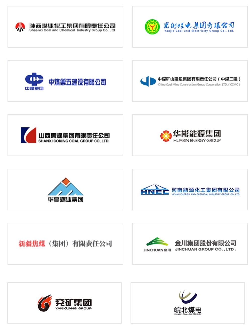 掘進(jìn)機(jī)合作單位 掘進(jìn)機(jī)合作單位