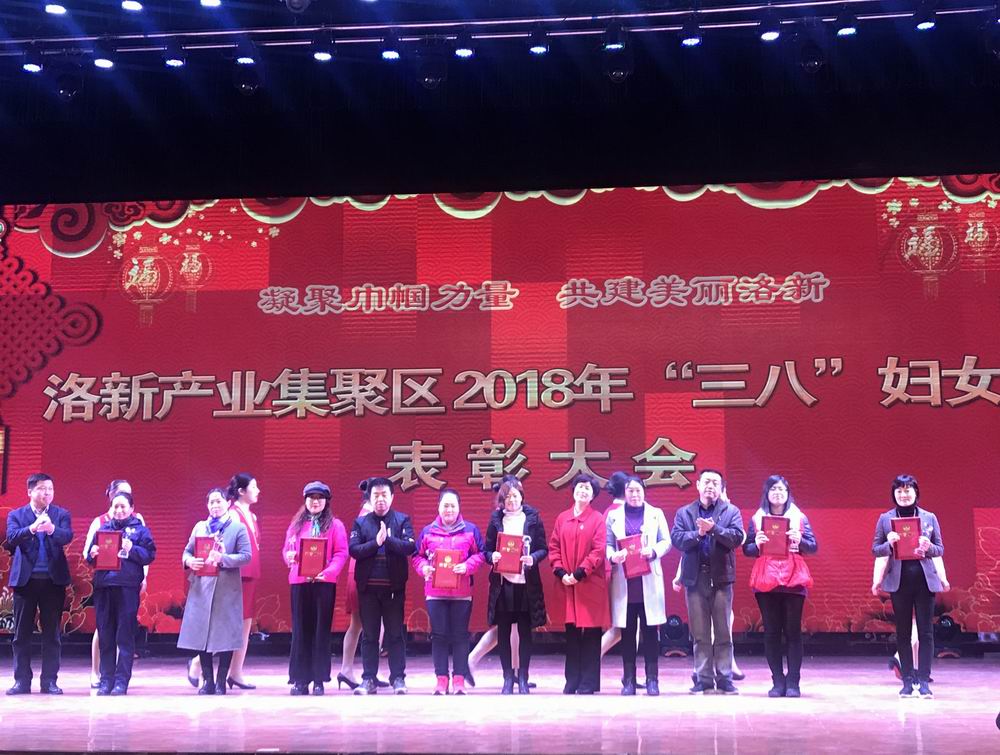 1520473385429529.jpg 孫頒獎(jiǎng).JPG